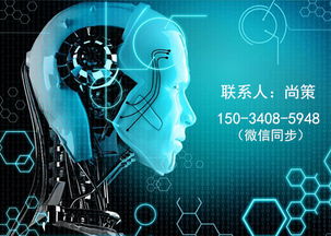 太原人工智能電話呼出系統(tǒng) 開啟金融電話營銷新篇章