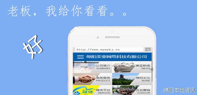 綿陽驚現(xiàn)百年前三臺彩色照片 科技再現(xiàn)歷史瞬間