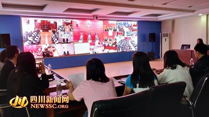 科技賦能法治 德陽打造“互聯(lián)網(wǎng)+巡回審判”新模式